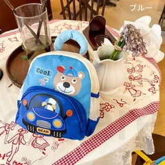 キッズ リュック 通園バッグ 男の子 女の子 保育園 幼稚園 かわいい キャラクター おしゃれ 軽量 遠足 旅行 小さめ ブルー