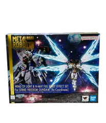 バンダイ METAL ROBOT魂 ストライクフリーダムガンダム Re:Coordinate 専用光の翼＆ハイマットフルバーストエフェクトセット