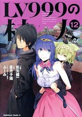 漫画 【】 仕掛人 藤枝梅安 コミック 1-35巻セット (SPコミックス)