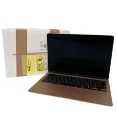 【充放電回数24回】Apple MacBook Air M1 2020 13インチ 8GB  256GB MGND3J/A アップル ノートPC 中古 良好 B10945597