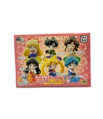 メガハウス ぷちきゃら！シリーズ 美少女戦士セーラームーン ぷちっと学園生活よ！編 限定版セット 全６種