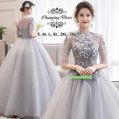 カラードレス お色直し グレー 灰色 結婚式 ロングドレス 演奏会 長袖あり 袖付き ハイネック ファスナーバック パーティードレス フォト婚WP数量限定価格926