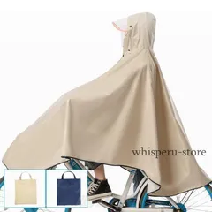 レインコート 自転車用 レインポンチョ カッパ レインウェア レインスーツ 梅雨 雨具 おしゃれ 通勤 通学 雨合羽 雨具 防水 男女兼用 WP数量限定価格926