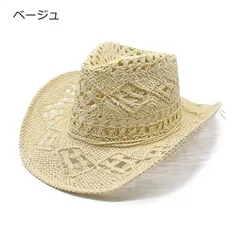 麦わら帽子 未使用 透かし編み ハット メンズ レディース 中折れ 帽子 麦わらハット 男女兼用 夏用帽子 夏 おしゃれ シンプル 無地#l