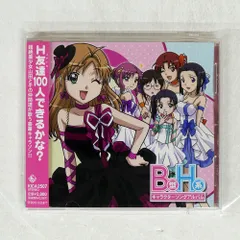 2026年最新】chara レコードの人気アイテム - メルカリ