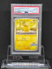 ピカチュウ　プロモ　【イラストレーションコンテスト2024】242/SV-P　PSA10