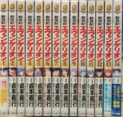 角川書店 カドカワコミックスA 貞本義行 新世紀エヴァンゲリオン 全14巻 セット