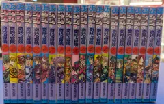 集英社 ジャンプコミックス 荒木飛呂彦 ジョジョの奇妙な冒険 全63巻 再版セット