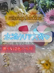 【最安値】A6 アクリルバインダー セット3点 自分流にカスタム✨ 韓国 人気 家計管理 貯金 推し活 トレカ収納 6穴 クリア バインダー貯金 ハートブックマーク付 全10種類 水流クリア入荷！推し活 家計管理 6穴 misshop Selection