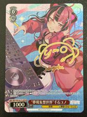 ニベルアリーナ シンデレラ L リーダーカード BT01-055 エンカウンター