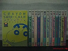 クレヨンしんちゃん スペシャル [レンタル落ち] 全14巻セット [マーケットプレイスDVDセット商品]