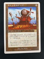 MTG 墓掘りの檻 日本語foil MM3 - メルカリ