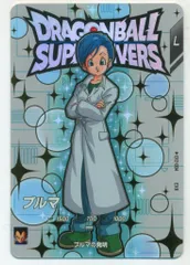 ドラゴンボールスーパーダイバーズ (SDV2)2弾 ブルマ(EXR) 4