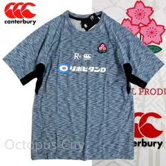 2026年最新】CANTERBURY 性別：メンズ ラグビー ウォームアップウェア