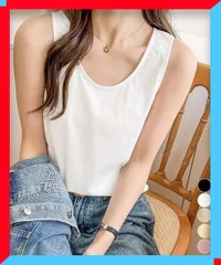 新品 無地タンクトップレディース重ね着インナー 細見えトップス快適 通気性タンクトップ 定番インナー着やせ【送料無料】