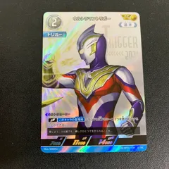 ウルトラマントリガー　セット　AP ウルトラマンカードゲーム DXウルトラディメンションカード03 ウルトラマントリガーセット