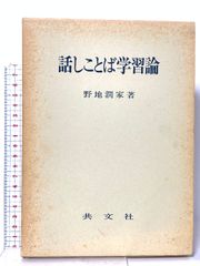 鴎外選集全21巻セット（1～21/全21冊セット） 岩波書店 著：森