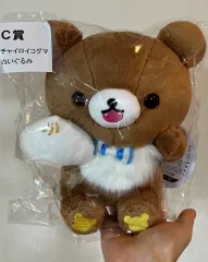 2026年最新】リラックマ ぬいぐるみ 大量の人気アイテム - メルカリ