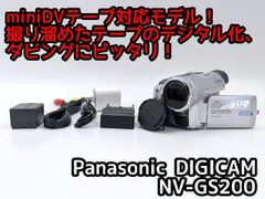 8mmテープのダビングに！ SONY ソニー ビデオカメラ CCD-SC7 7日間保証