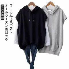 レディース フード付き ベスト トップス ノースリーブ パーカー 無地 ゆったり プルオーバー 軽い カジュアル スポーツウェア 春夏 トレーナー 体型カバー 大きめ 可愛い 通勤 お出かけ 送料無料#bon2723