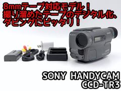 miniDVのダビングに！ SONY ソニー ビデオカメラ HDR-HC3 7日間保証