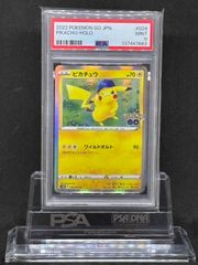 ピカチュウ R S10b【Pokemon GO】028/071 PSA9 - メルカリ