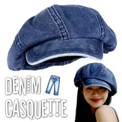 Vintage キャスケット ハンチング メンズ レディース デニム素材 キャスハンチング NEK 7987121 (ネイビー)