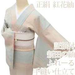 2026年最新】新田 紬の人気アイテム - メルカリ