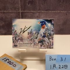 2022 BBM 涌井秀章 22/25 東北楽天ゴールデンイーグルス TREASURE