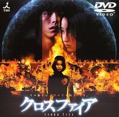 非売品】B2ポスター「30デイズ・ナイト」当時物 希少 - メルカリ