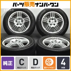 【正規品 BBS製】ポルシェ 955 カイエン S ターボ 純正 18in 8J +57 PCD130 ミシュラン 255/55R18 品番:7L5601025A ノーマル戻し 957 流用のサムネイル