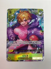 N079[PK]Y4330(カード) リリス OP07-111 SR パラレル 目立った傷や汚れなし 3/6出品