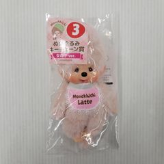 未使用品】 モンチッチ エンタメくじ Monchhichi Latte お座り