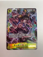 N079[PK]Y4331(カード) モンキー・D・ルフィ OP10-111 R パラレル やや傷や汚れあり 3/6出品