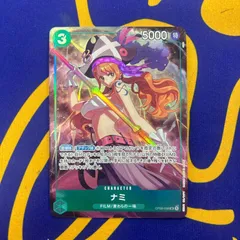 ナミ　パラレル　OP02-036