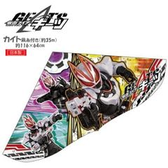 Item thumbnail for item 2402e7ce-7fa4-4990-a1fc-2d636f2dc70e