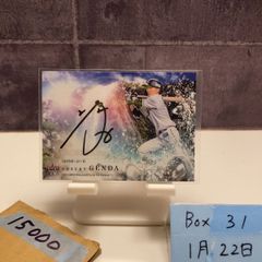 三笘薫 直筆サイン入ブライトン23/24フォト (セレブレーション) - メルカリ