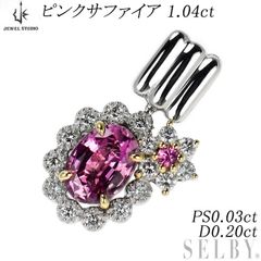 GSTV K18PG ピンクサファイア ペンダントネックレス 0.23ct ミステリー