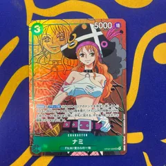 ナミ　パラレル　OP02-036