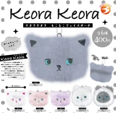 Keora Keora もこもこフェイスポーチ 全6種セット