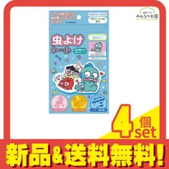 サンタン サンリオキャラクター 虫よけシール3 ハンギョドン 24枚入 (8枚×3シート) 4個セット まとめ売り