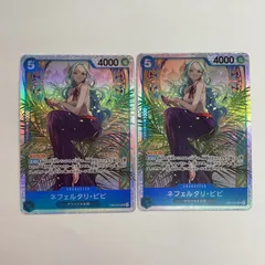 N079[PK]Y4336(カード) ネフェルタリ・ビビ EB03-024 SR 2枚セット やや傷や汚れあり 3/6出品