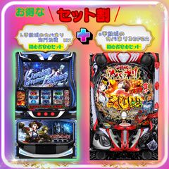 SグランベルムZXZ - 家庭用セットですぐに遊べる スロット 実機 - メルカリ