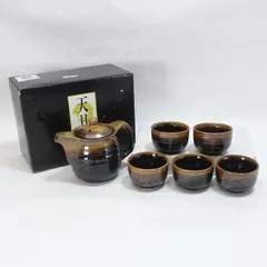 2026年最新】天目 おもてなし茶器セットの人気アイテム - メルカリ