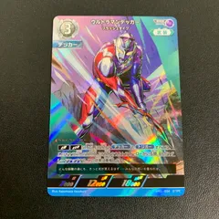 2026年最新】ウルトラマンデッカー rrrの人気アイテム - メルカリ