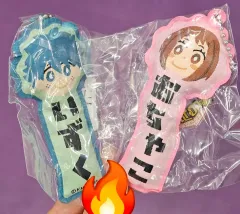 僕のヒーローアカデミア ヒロアカ 緑谷出久 デク 麗日 名前 キーホルダー まとめ売り