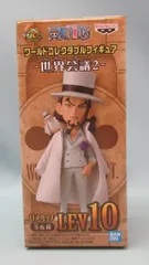 BANDAI SPIRITS WCF ワンピース 世界会議2 ロブ・ルッチ