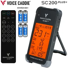 単4電池4個プレゼント中！ ボイスキャディ スウィングキャディ SC200 PLUS 自立型弾道測定器 持ち運び式 スタンド式 ポータブルローンチモニター 「Voice Caddie Swingcaddie SC200 +」 2026年モデル日本正規品のサムネイル