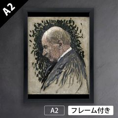 Urbanita solitario 1932/ハーバート バイヤー/ポスター - メルカリ