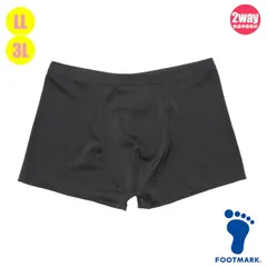 FOOTMARK（フットマーク）スクール水着・ボックスサポーター（男子）スイムインナー 101592 LL･3L